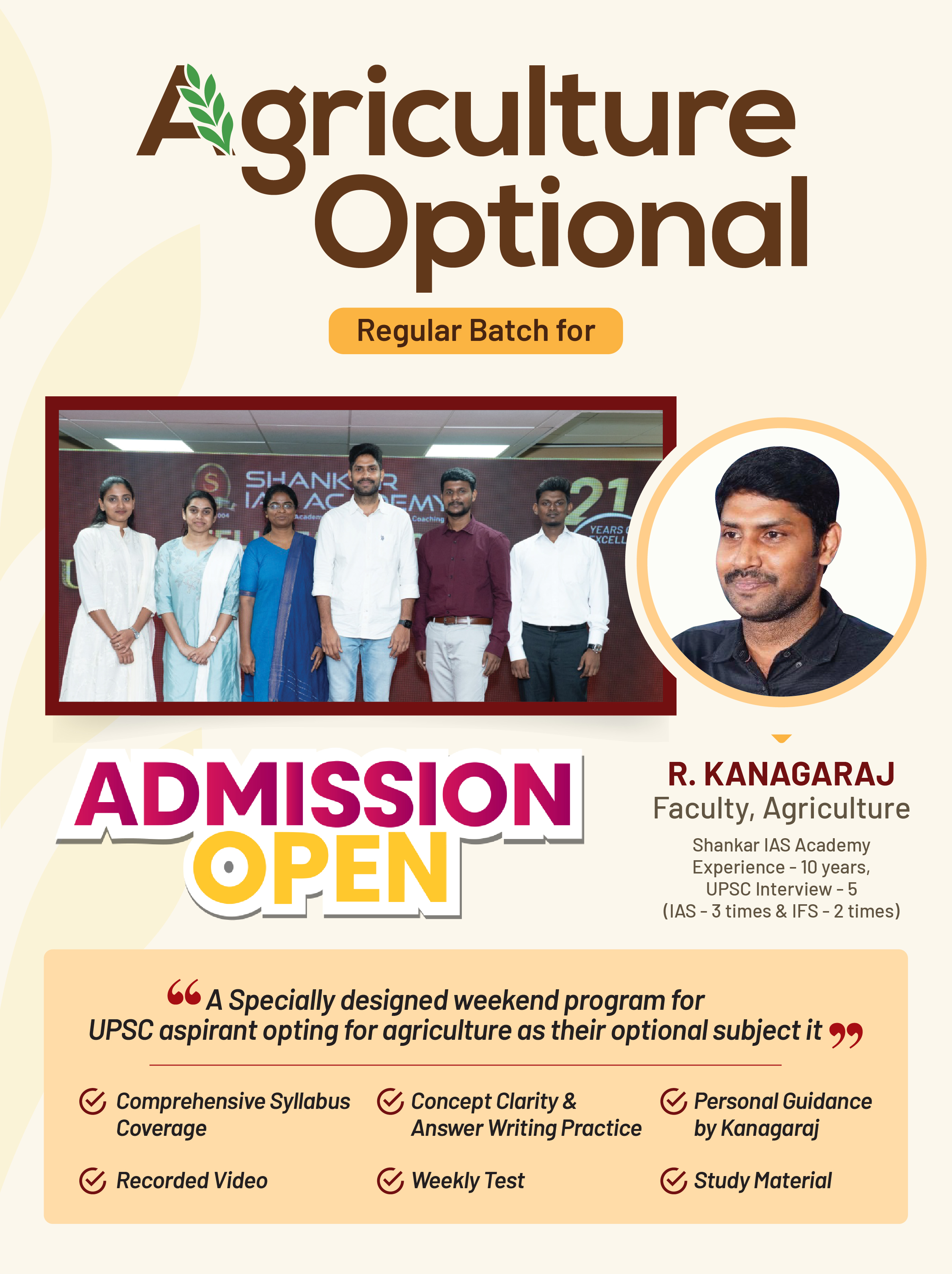 UPSC result
