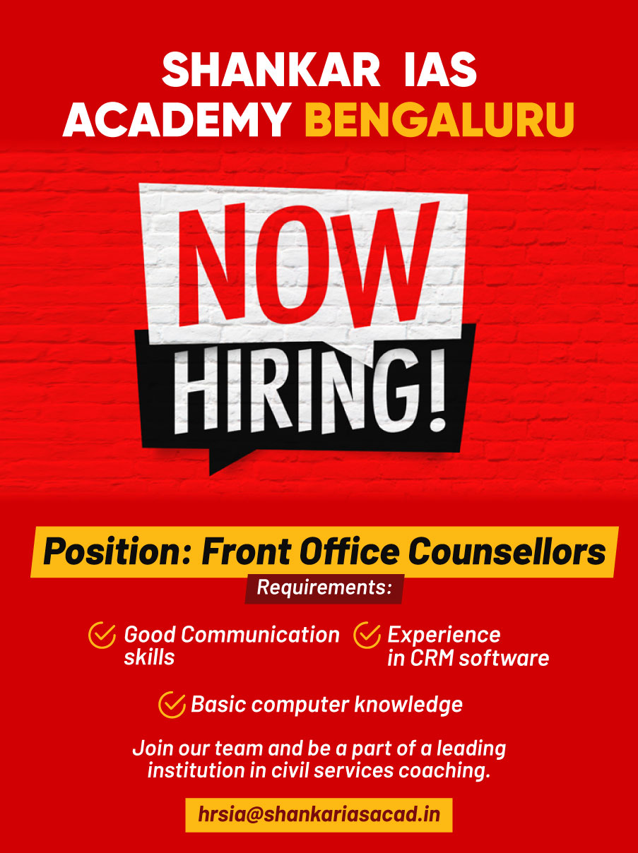 Free All India Prelims Mock Test