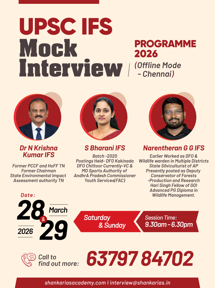 Interview 2025 - Free Coaching upsc-interview Banner