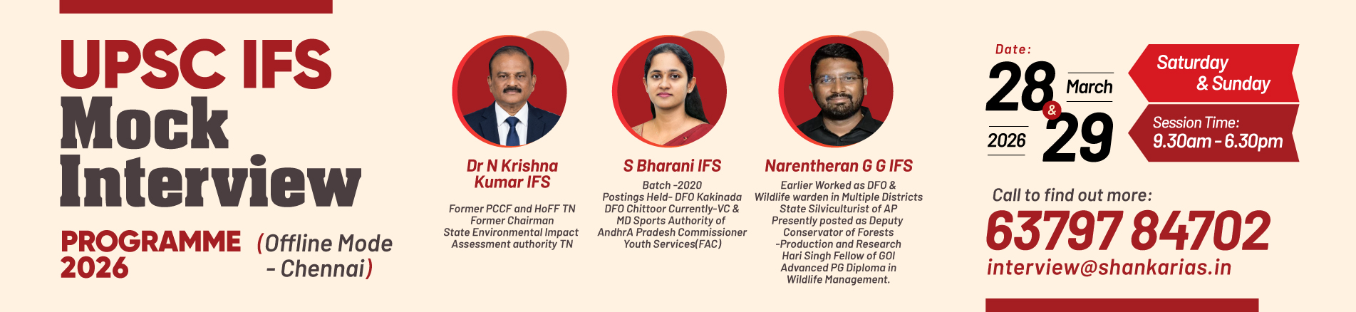 Interview 2025 - Free Coaching upsc-interview Banner