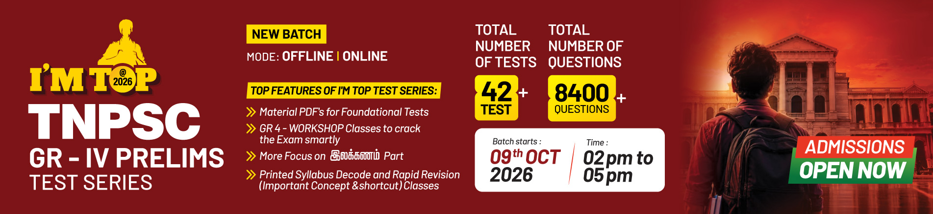 TNPSC Group IV Prelims Test tnpsc-group-i-prelims-test banner