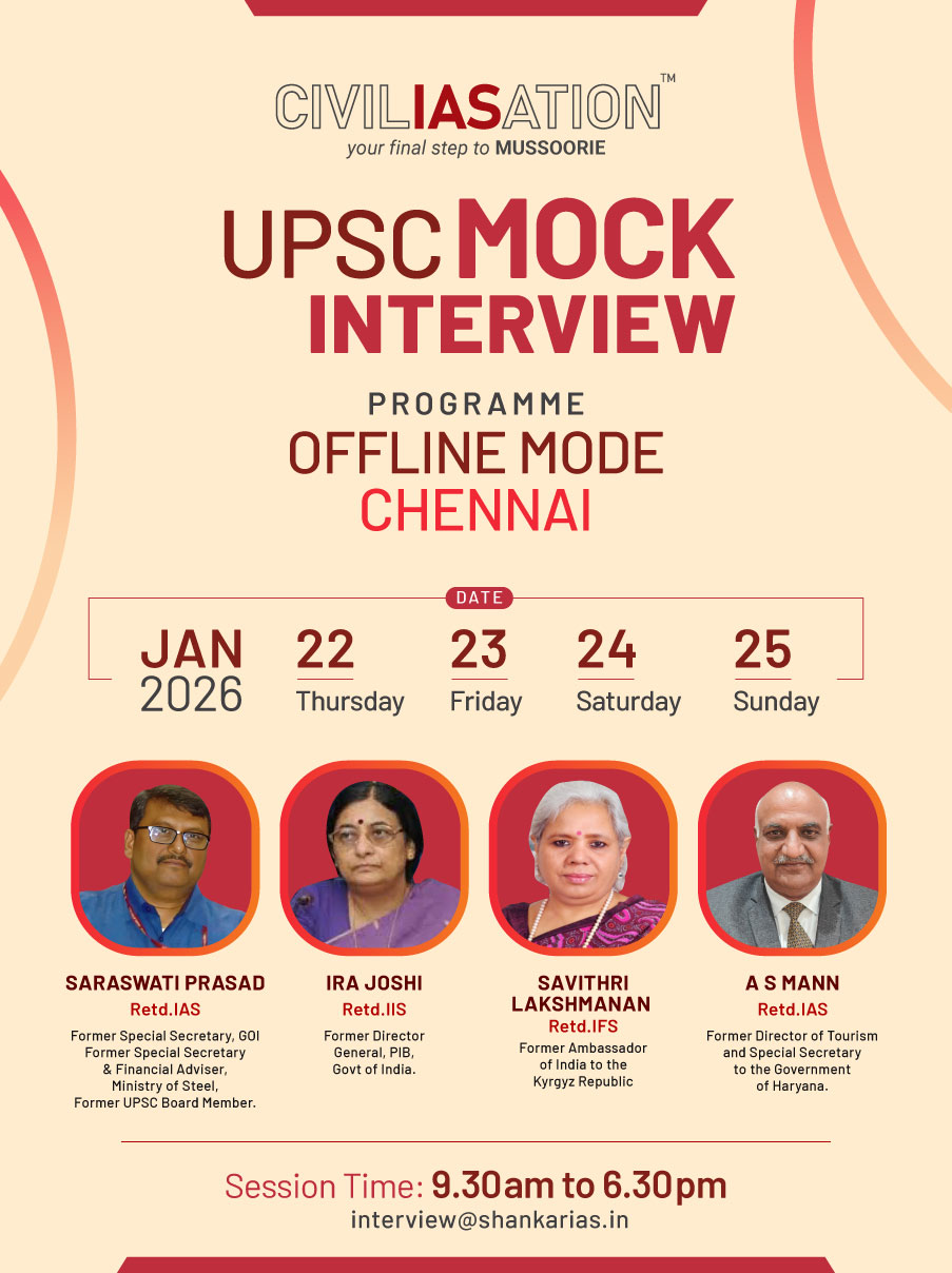 upsc-interview Banner