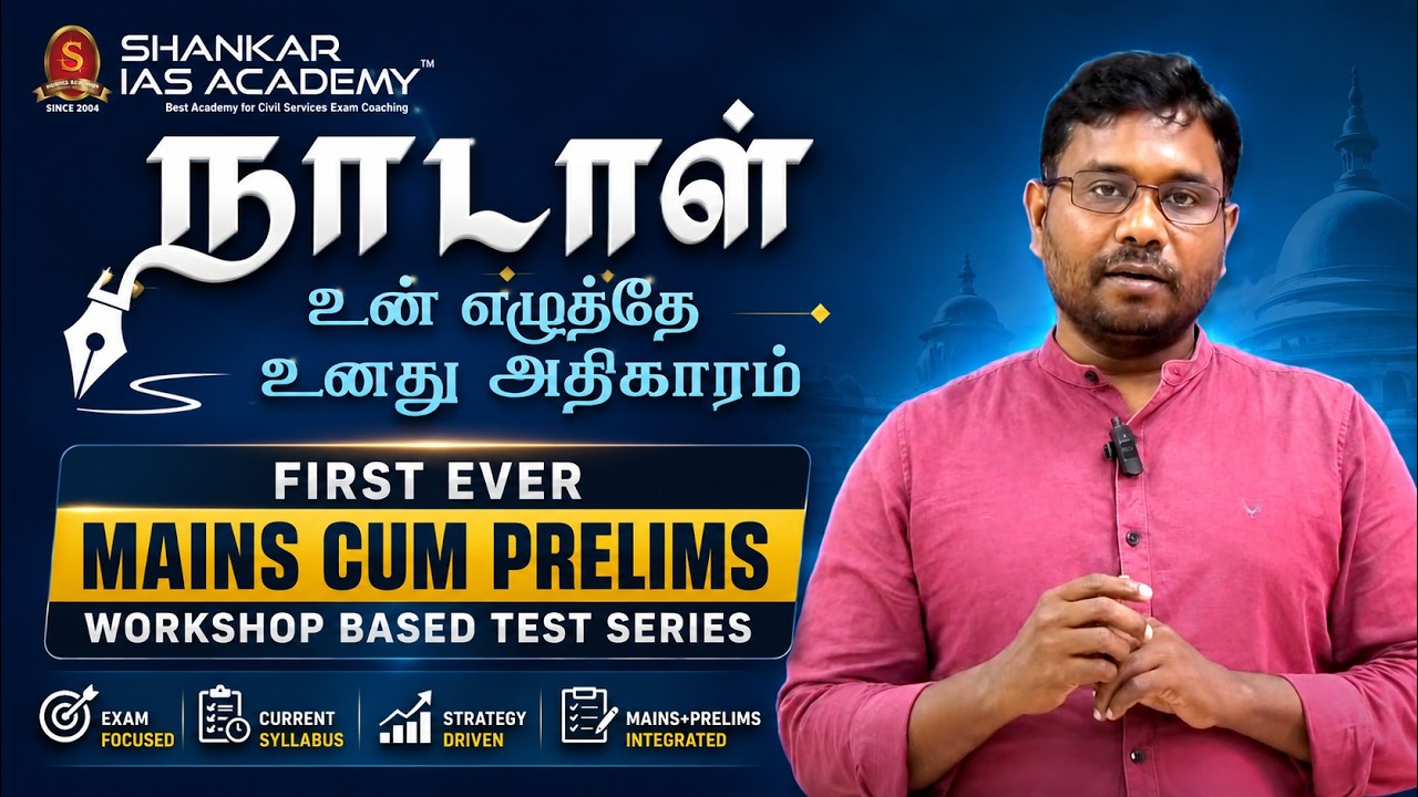 MCP Test Series