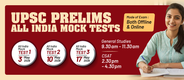 UPSC Personality test 2025