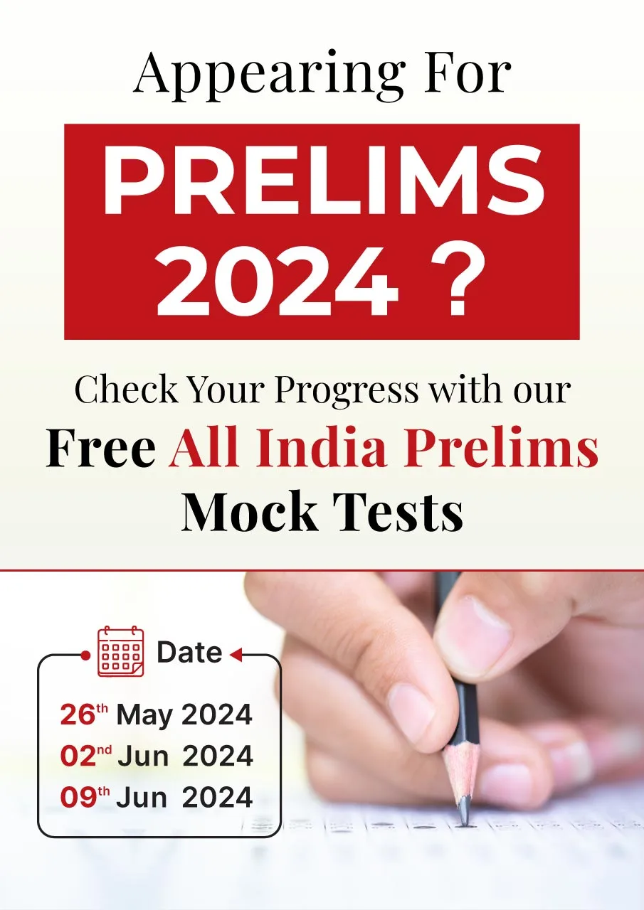 Free All India Prelims Mock Test
