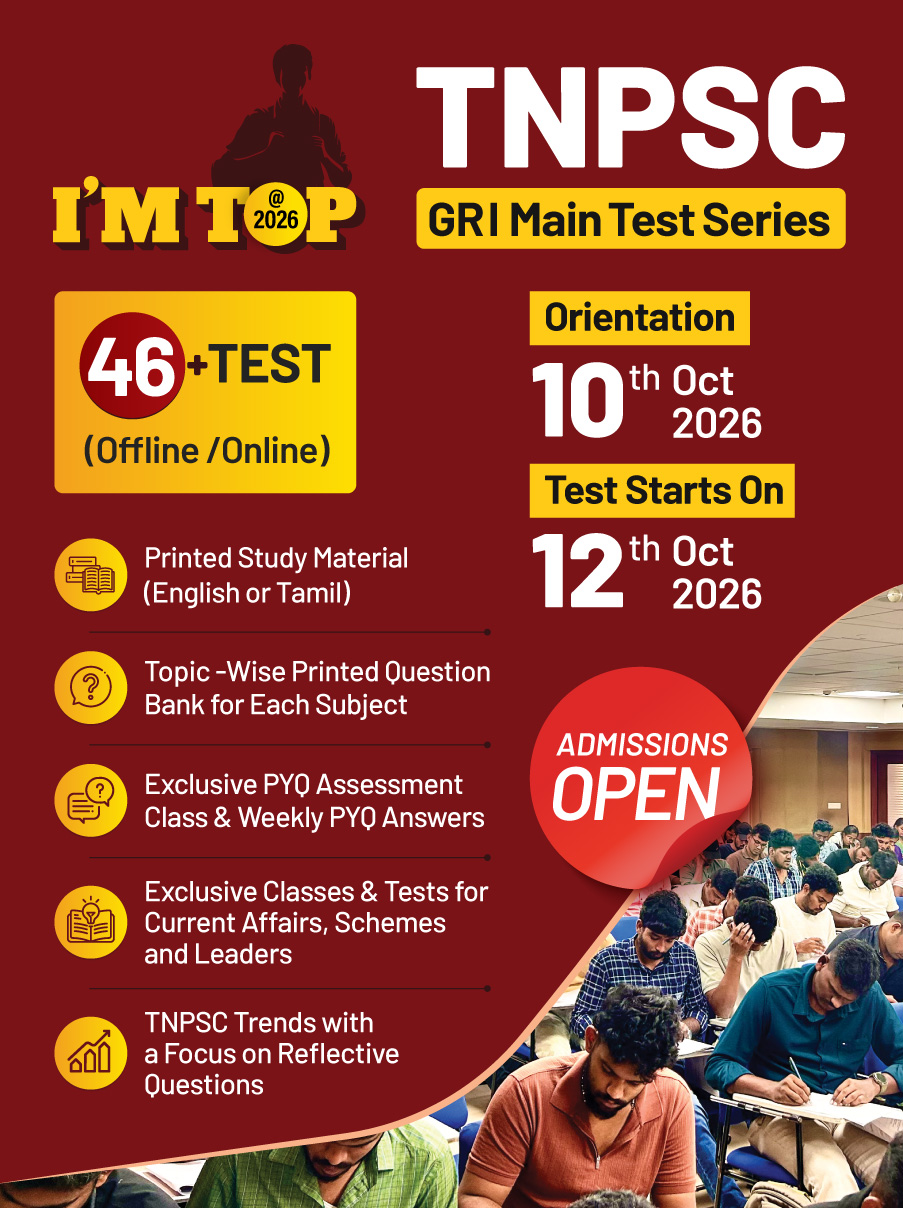tnpsc-group-II-mains-test-series banner