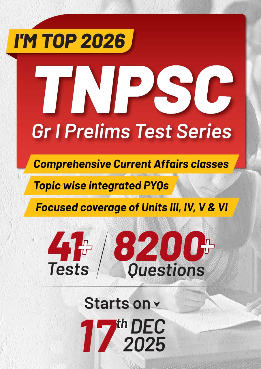TNPSC Group I Prelims Test tnpsc-group-i-prelims-test banner