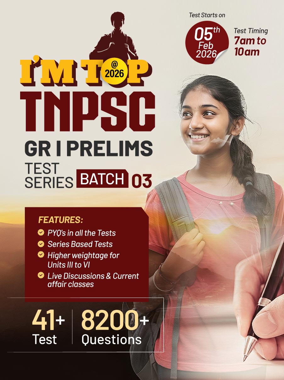 TNPSC Group I Prelims Test tnpsc-group-i-prelims-test banner