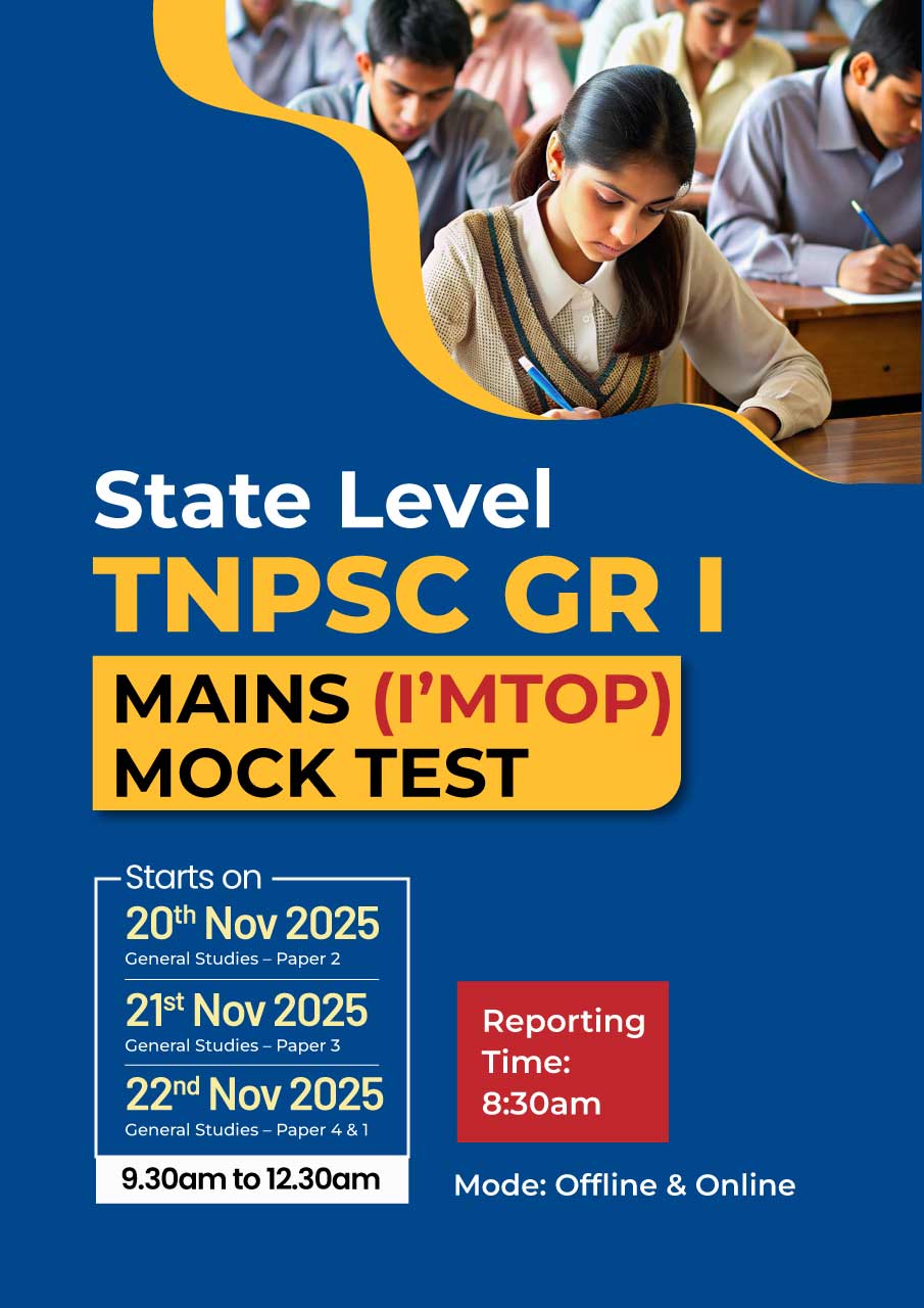 Free All India Prelims Mock Test