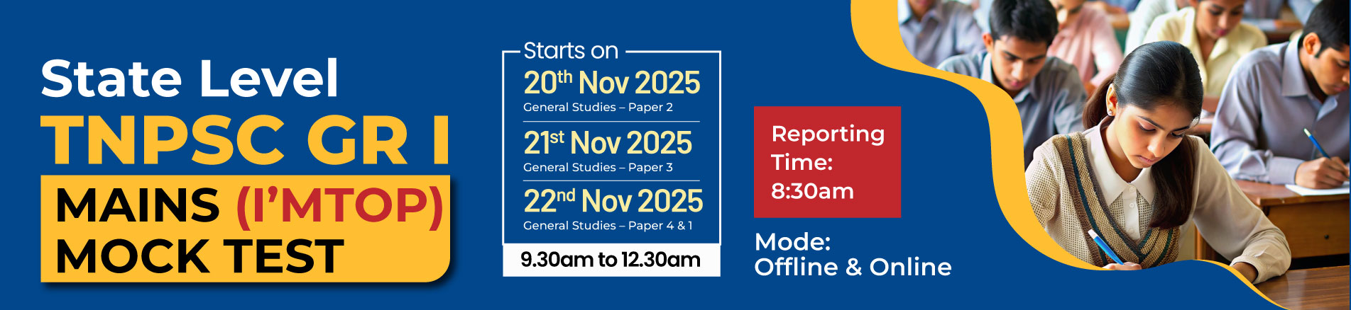 Free All India Prelims Mock Test