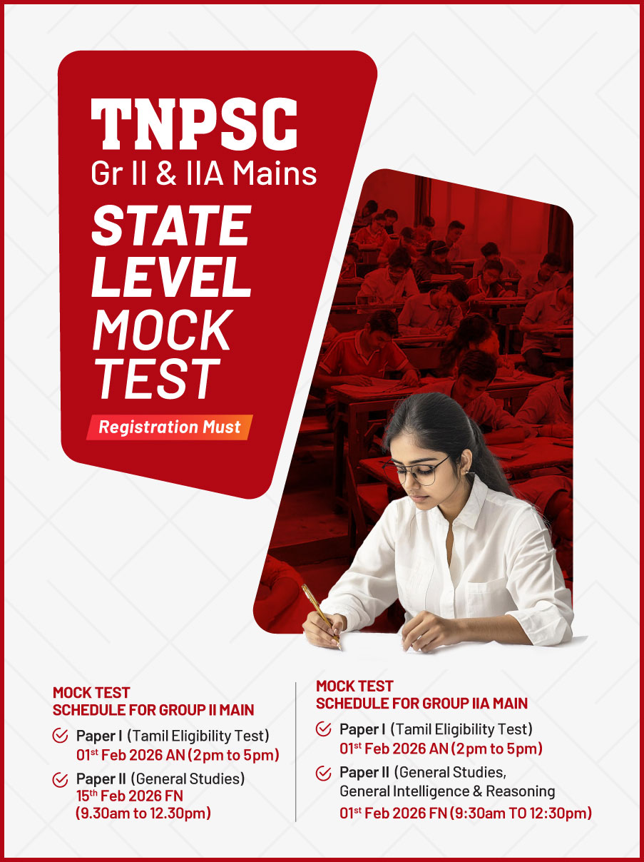 Free All India Prelims Mock Test