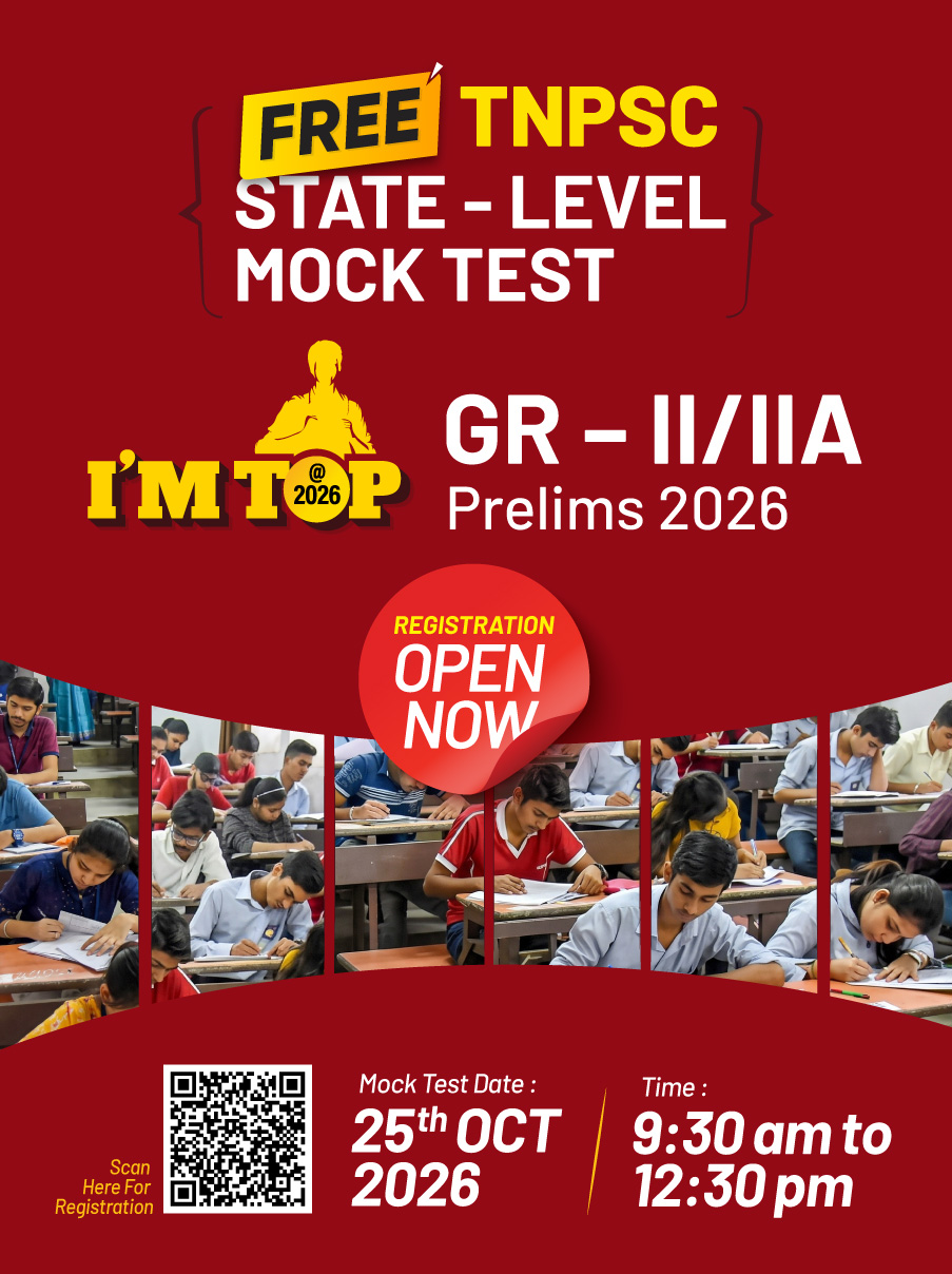 Free All India Prelims Mock Test