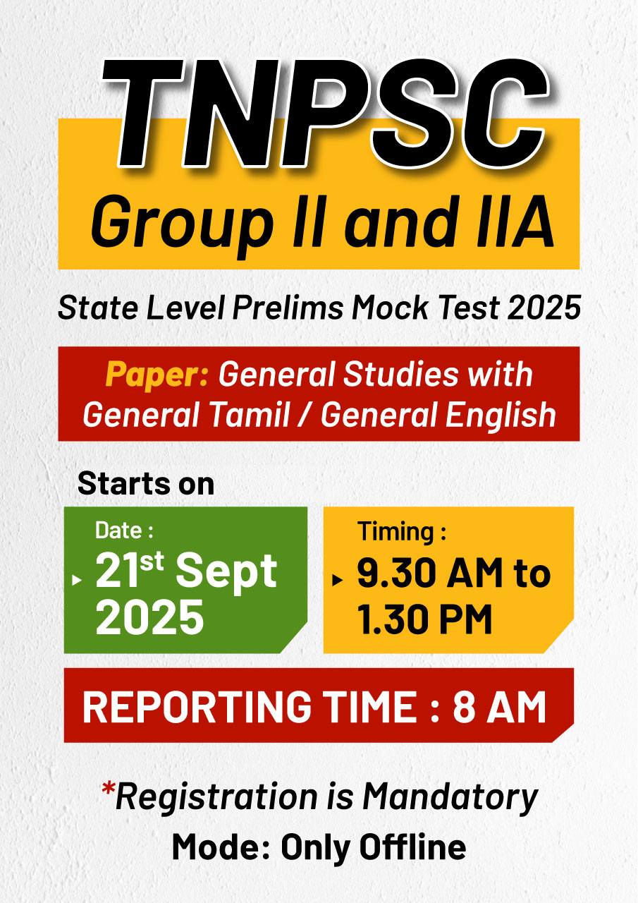 Free All India Prelims Mock Test