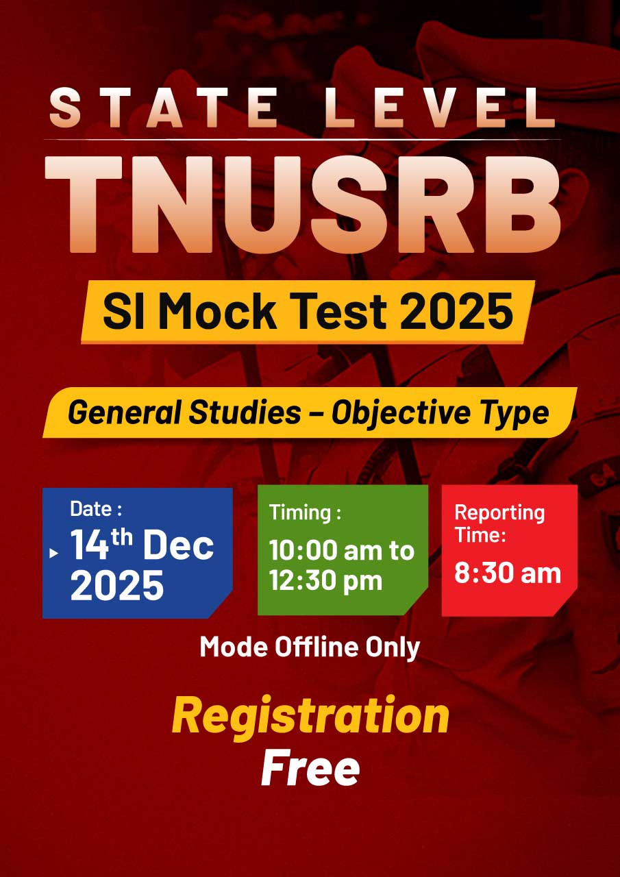 Free All India Prelims Mock Test