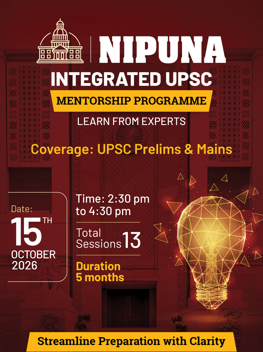 UPSC orientation orientation banner