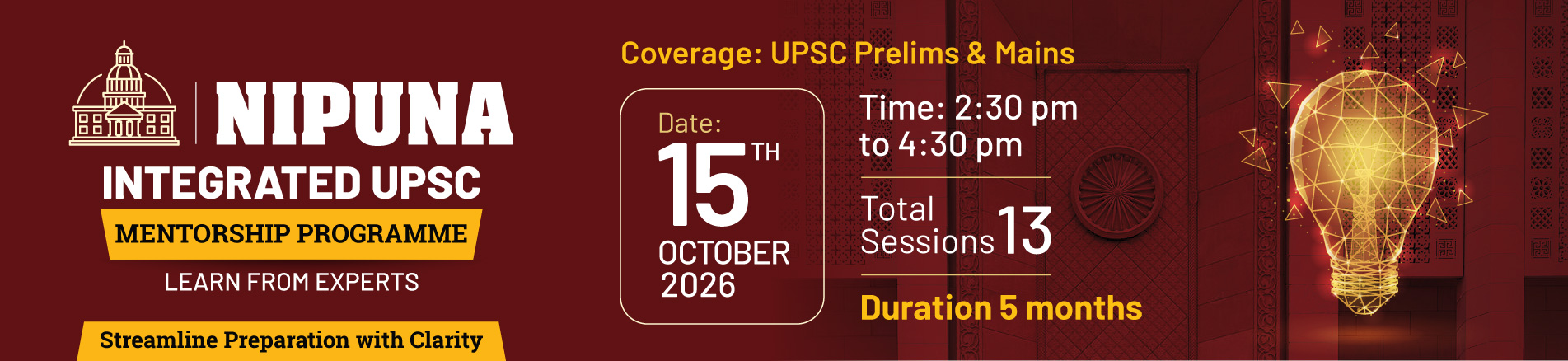 UPSC orientation Test Series 2024 orientation banner