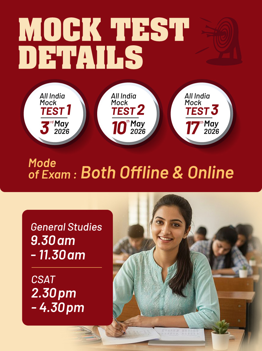 Free All India Prelims Mock Test