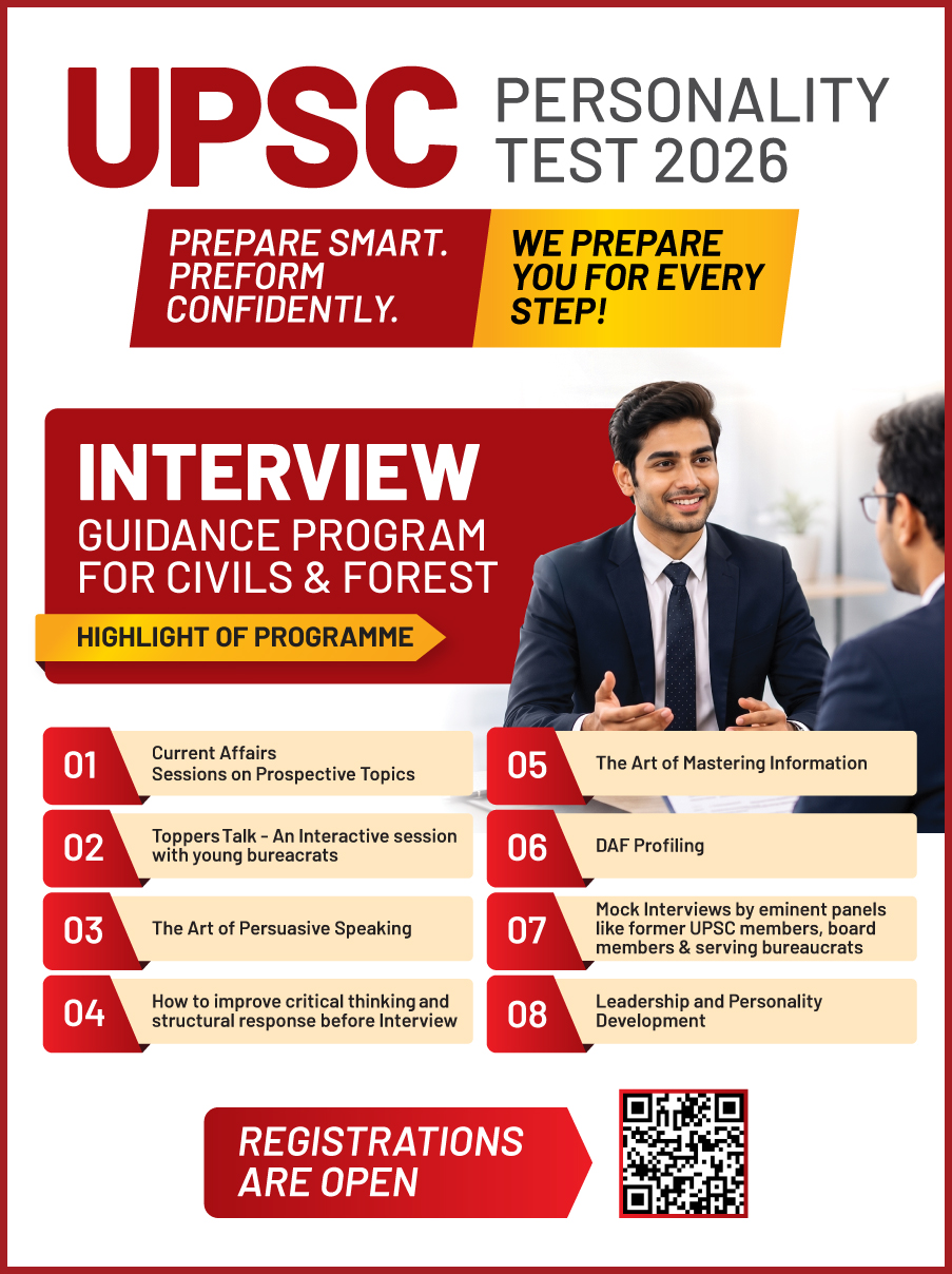 upsc-interview Banner