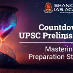 UPSC Coaching in Hyderabad - Shankar IAS Academy