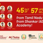 Naan Mudhalvan TN UPSC 2024 Achievers