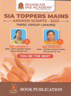 TNPSC Group I Main SIA Toppers Answer Script